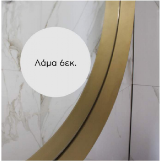 Κρεμαστός Καθρέπτης Iron Circle Φ60 εκ. με Led Copper (Rame Χαλκού)